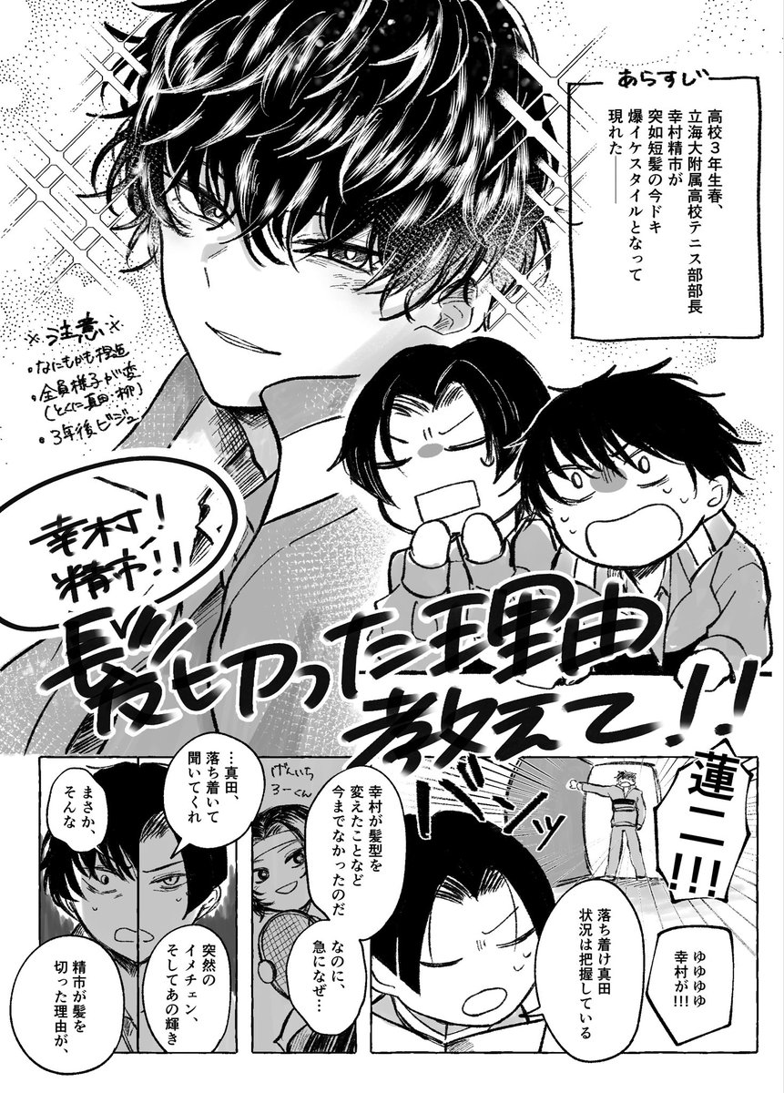 おむぽて tweet media