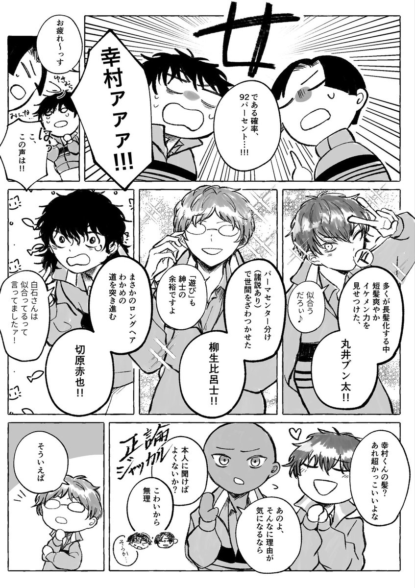 おむぽて tweet media