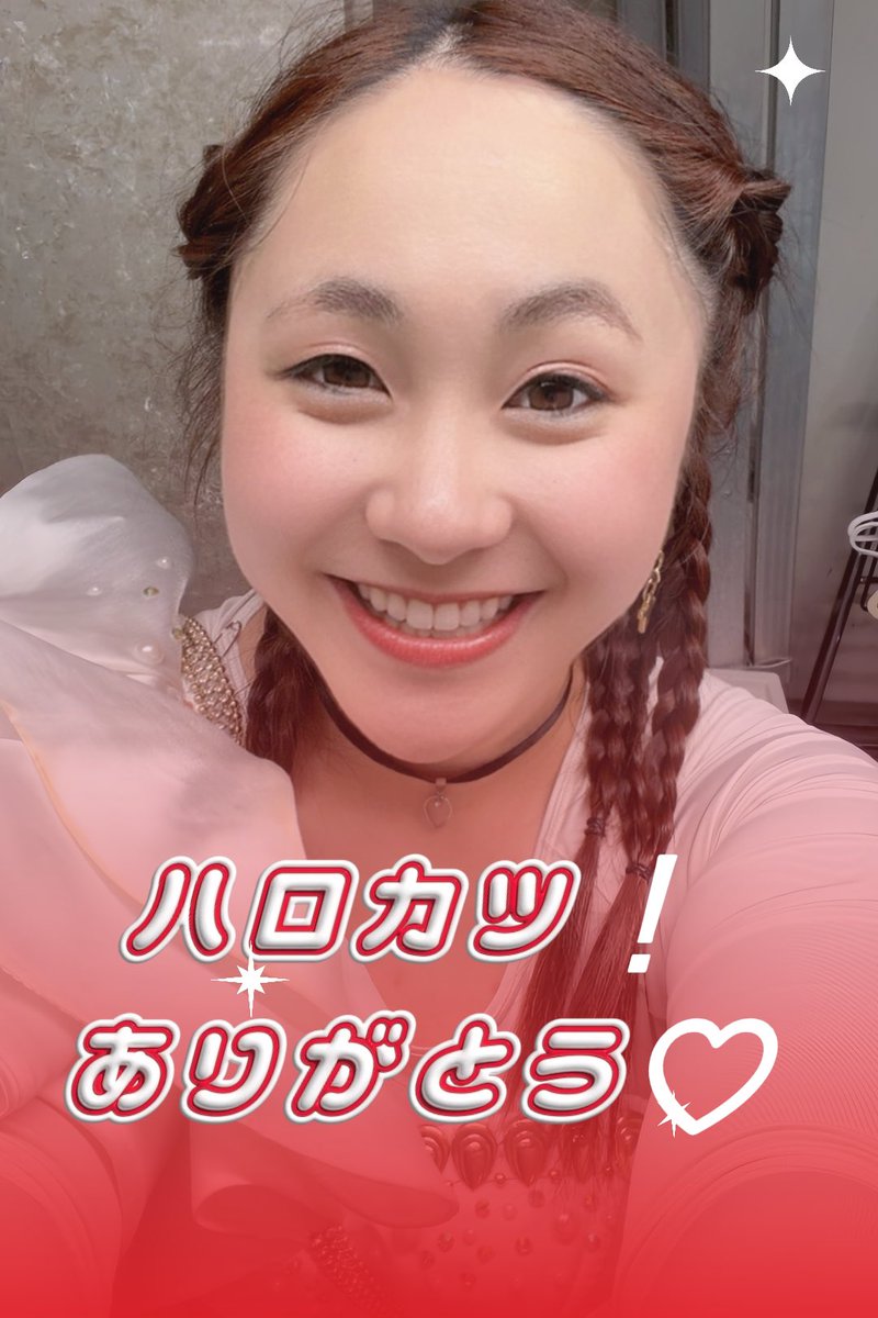 じゅりあ♪~JULIA~♪ tweet media