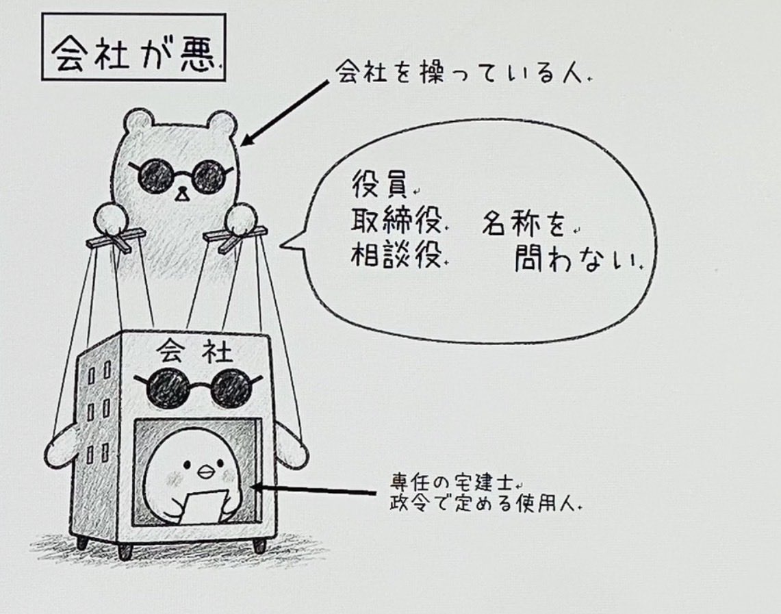 LEC岡山本校 tweet media