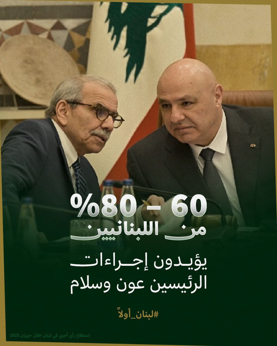 Nancy (NISRINE) Lakkis tweet media