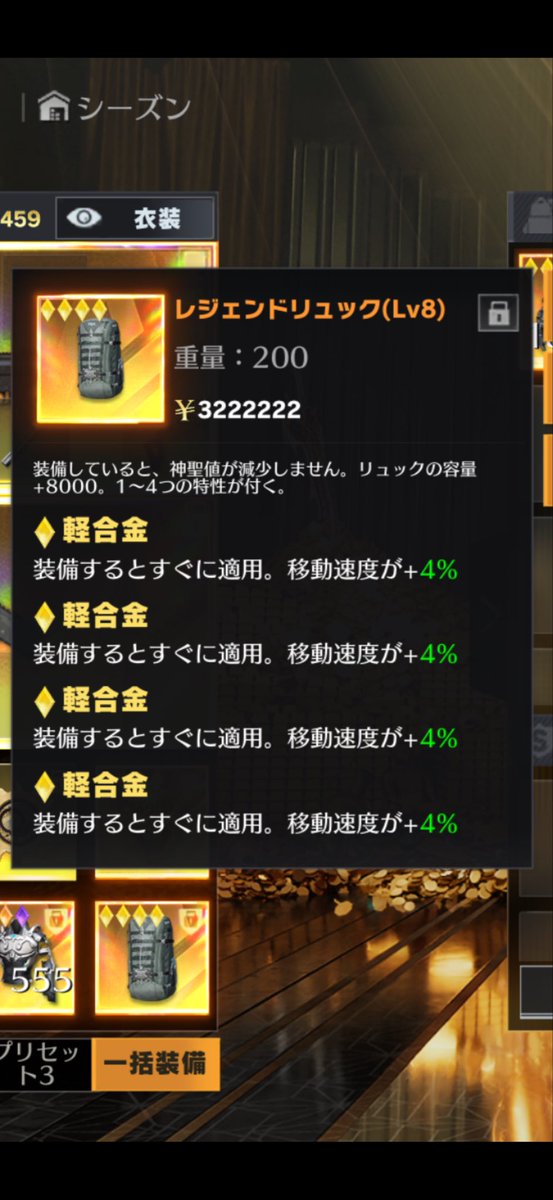 たかはる🏌️‍♂️ペニンシュラ tweet media