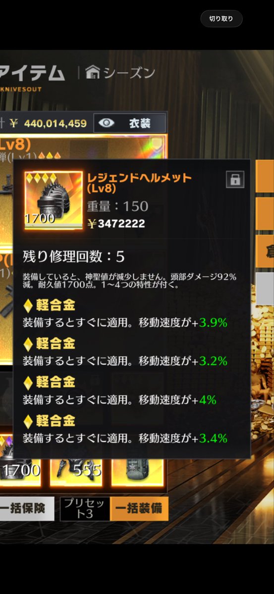 たかはる🏌️‍♂️ペニンシュラ tweet media
