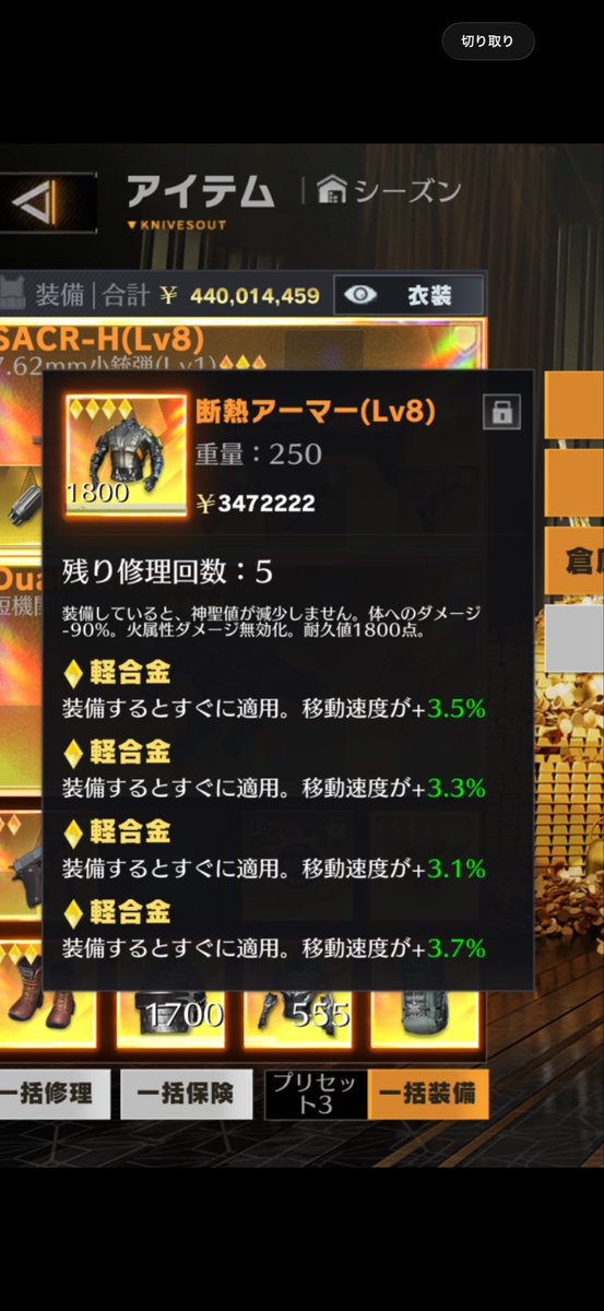 たかはる🏌️‍♂️ペニンシュラ tweet media