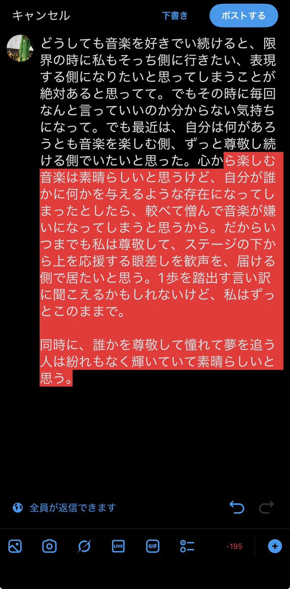 憐憫なマネキン tweet media