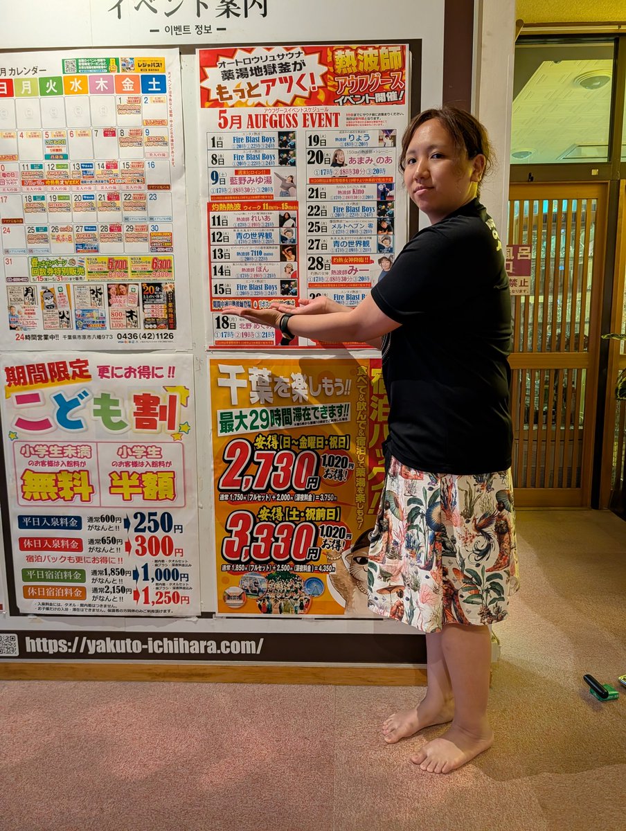 のぶJr. tweet media