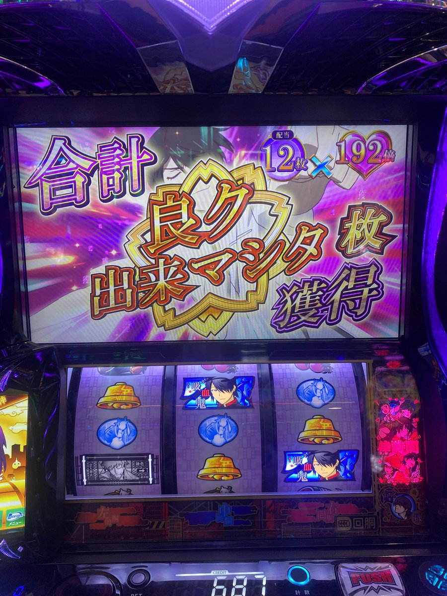 _potatoxoxo's tweet photo. やっぱり、この世で一番相性のいい台だと思う https://t.co/ARL0w0nE6Q