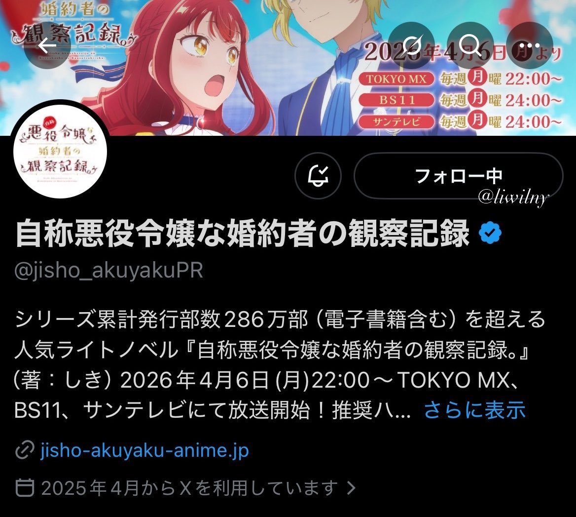 るい tweet media