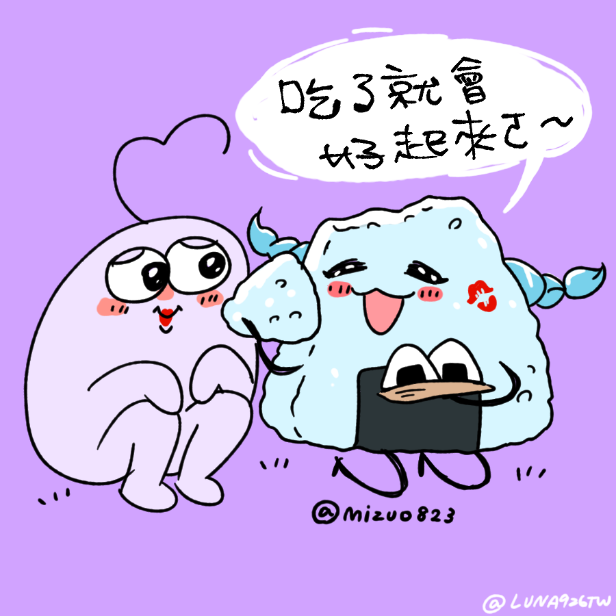 ☾怒辣☾TsukimaLuna☾月魔ルナ tweet media