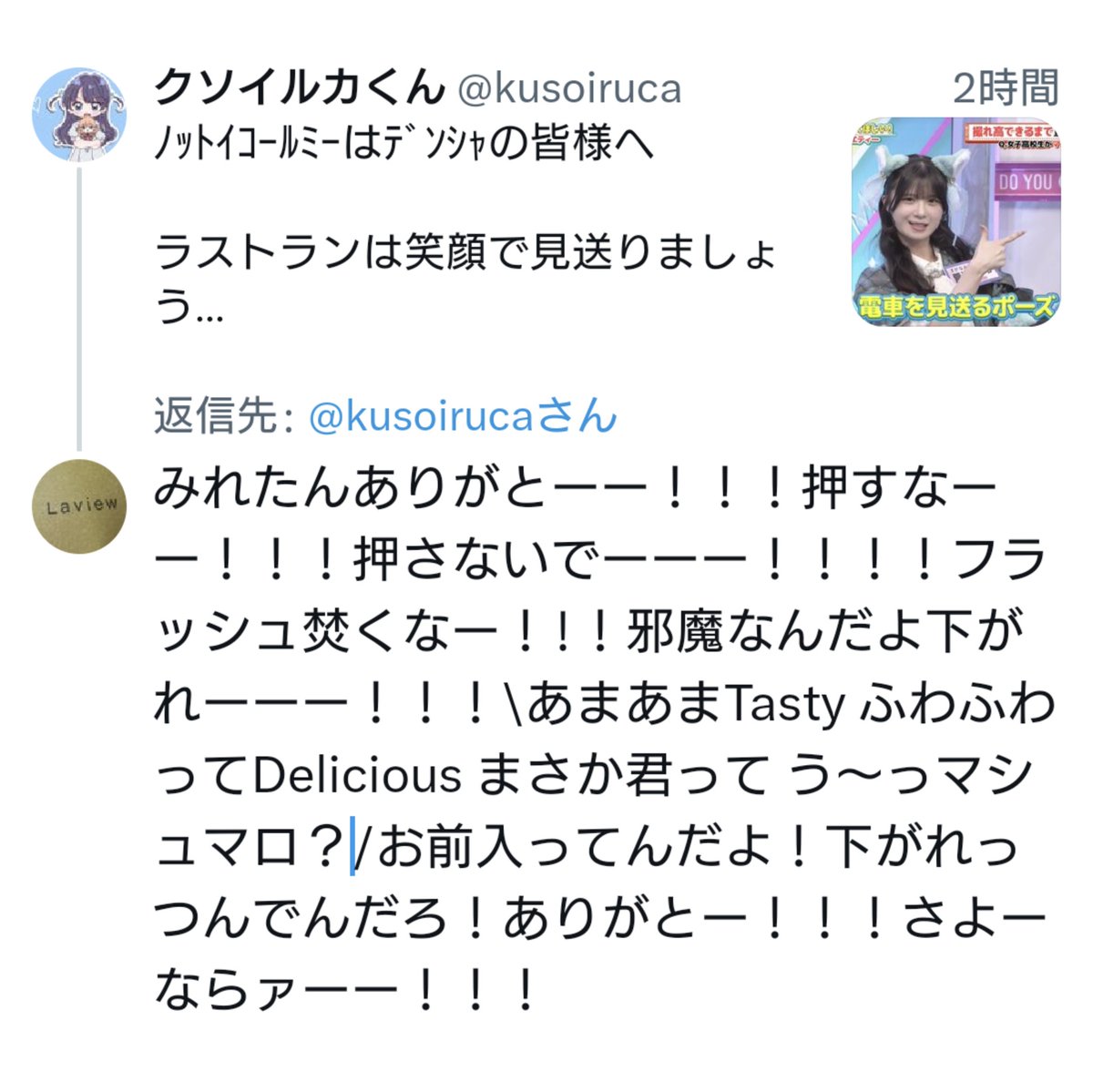 かいばしら🌱📸 tweet media