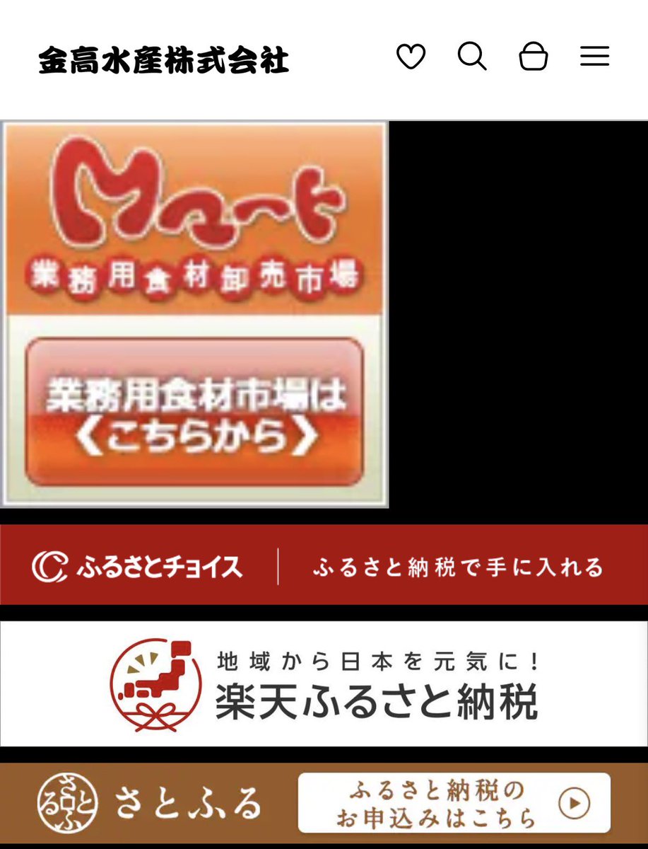 9unizoo's tweet photo. @kanetakasuisan チョイスは、このURLをバナーのリンクにした方がいいですよ！
貴社の全商品がここで確認できます。(品切れが目立ちますね、、)
https://t.co/5d5hgOh08L https://t.co/M70x23C2eS