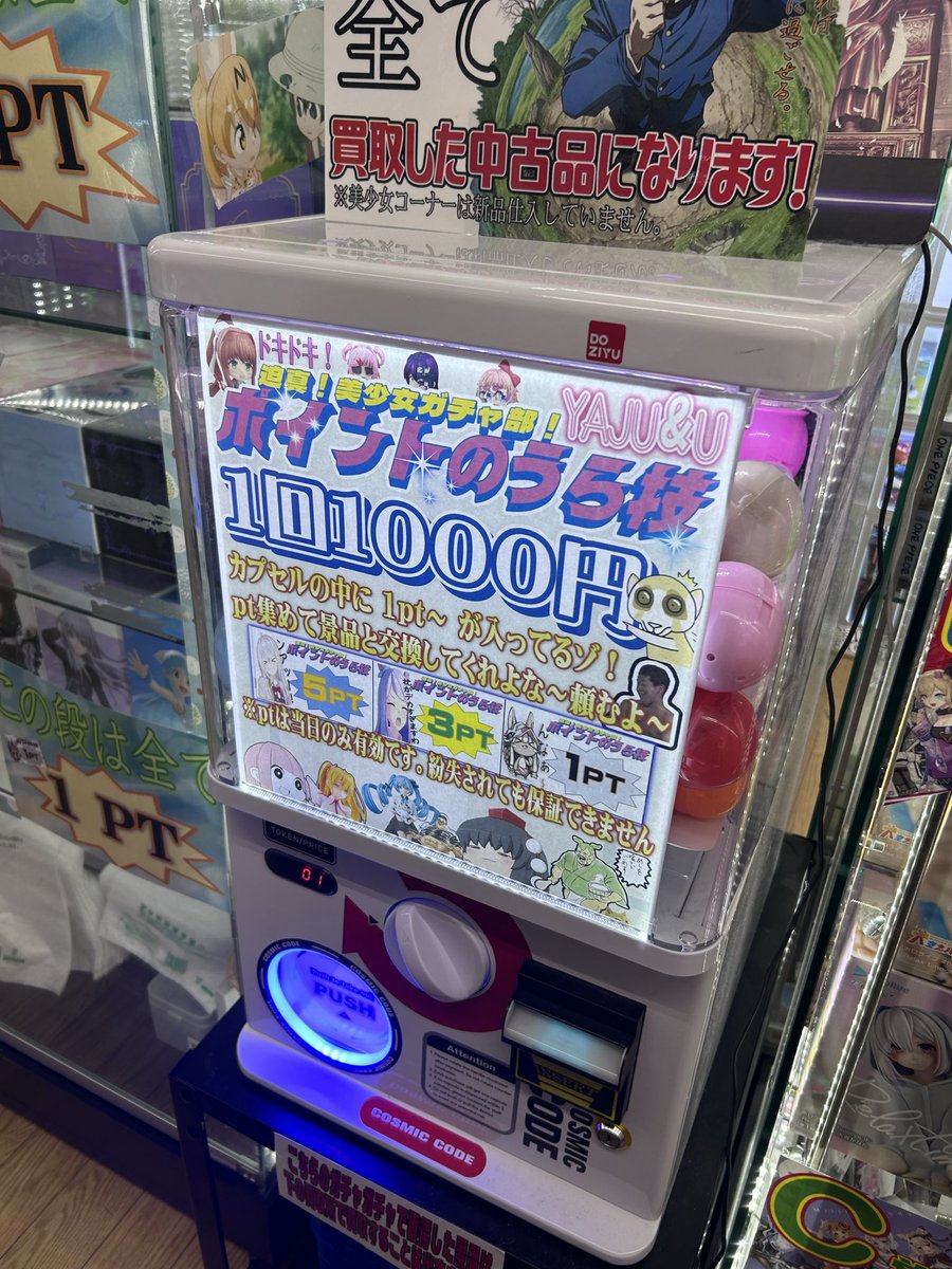 しんぷる tweet media