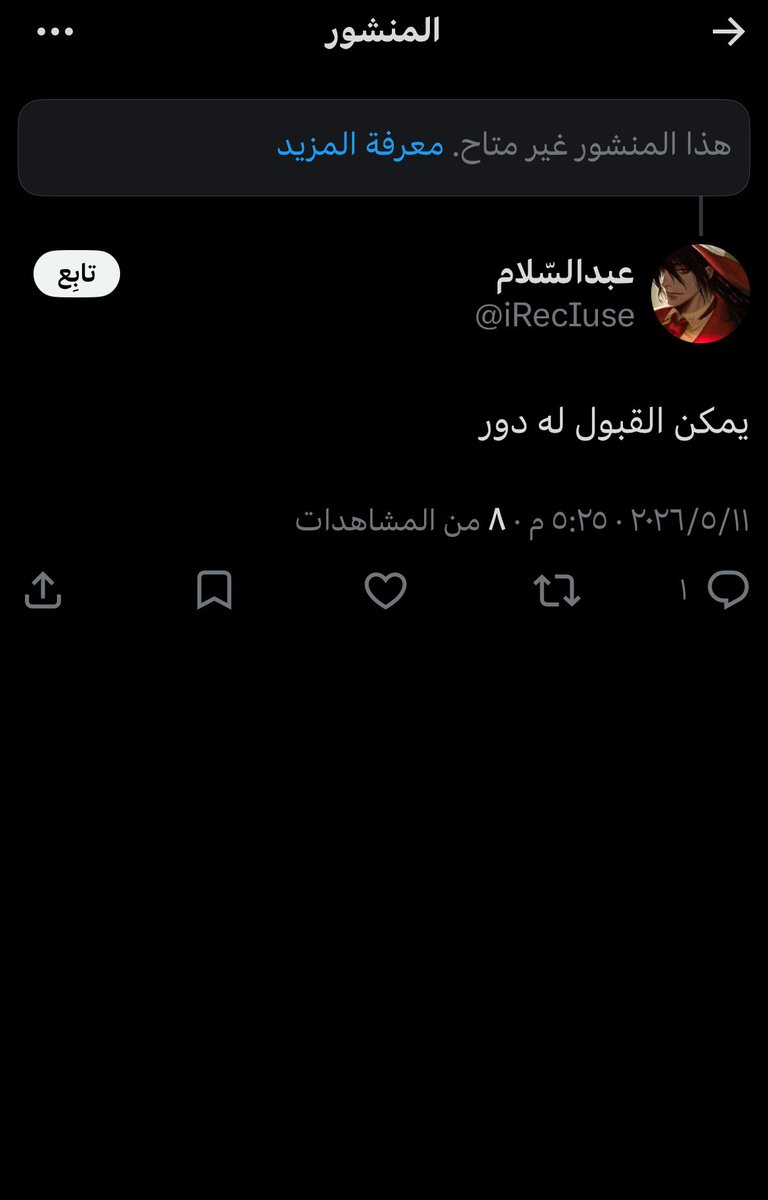 سلطان | Ver. 2 tweet media