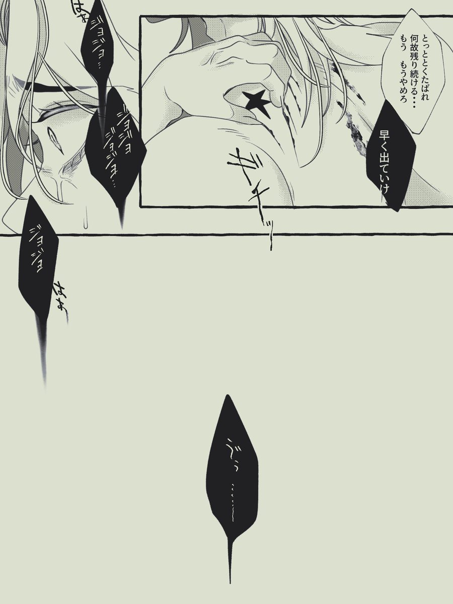 𝗖𝗢𝗖𝗢:原稿 tweet media