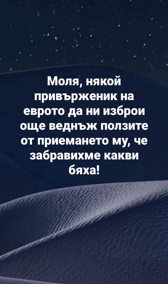 RRRR (@rdonchev8181) on Twitter photo 