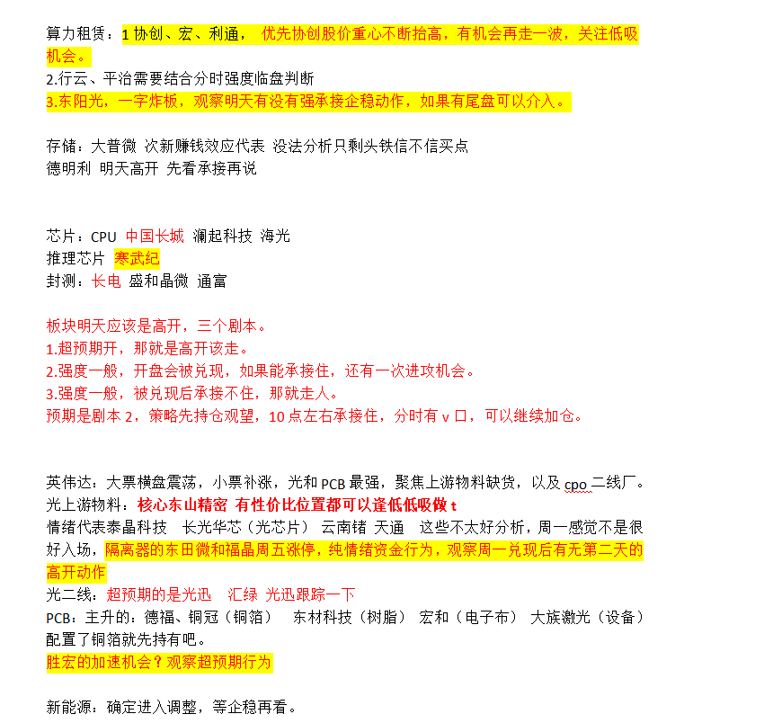 慢就是快（超短笔记） tweet media