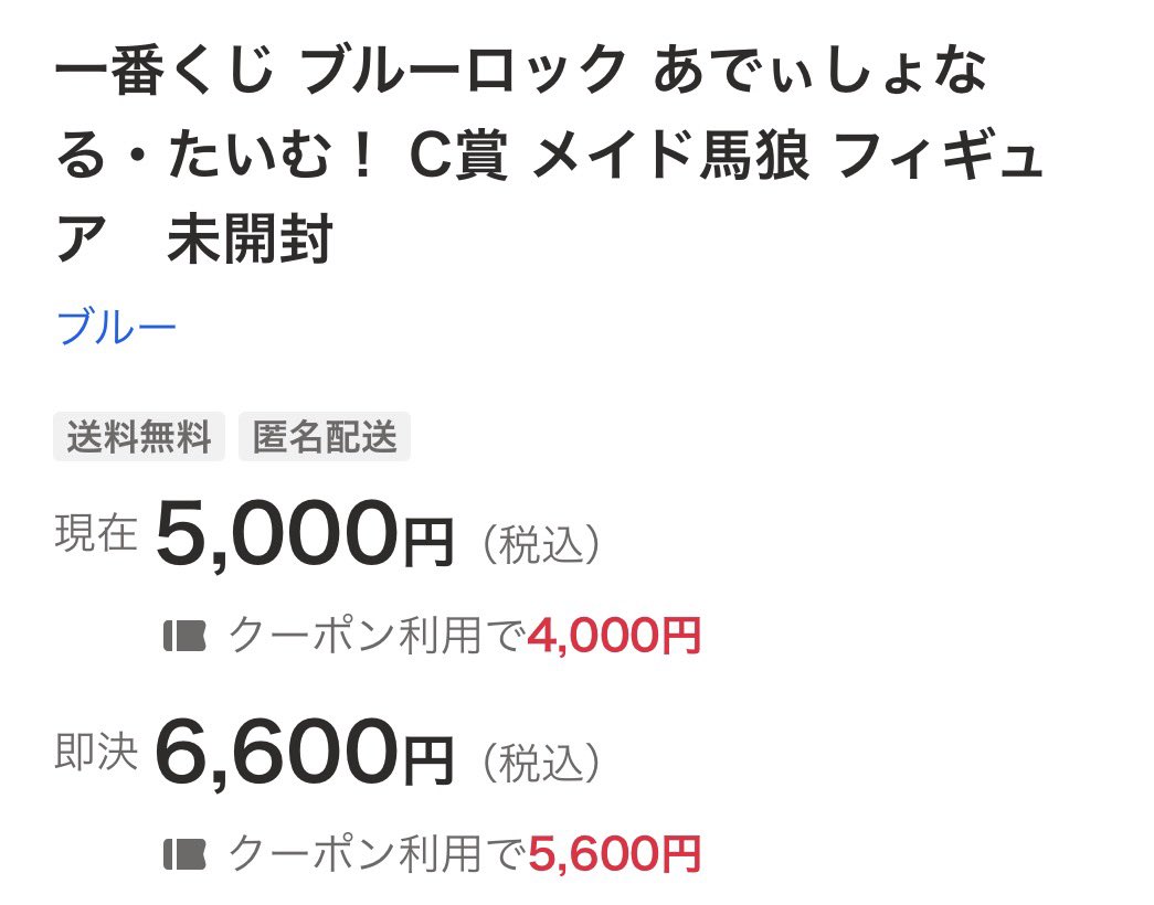 海老鯛🦐🐟 tweet media