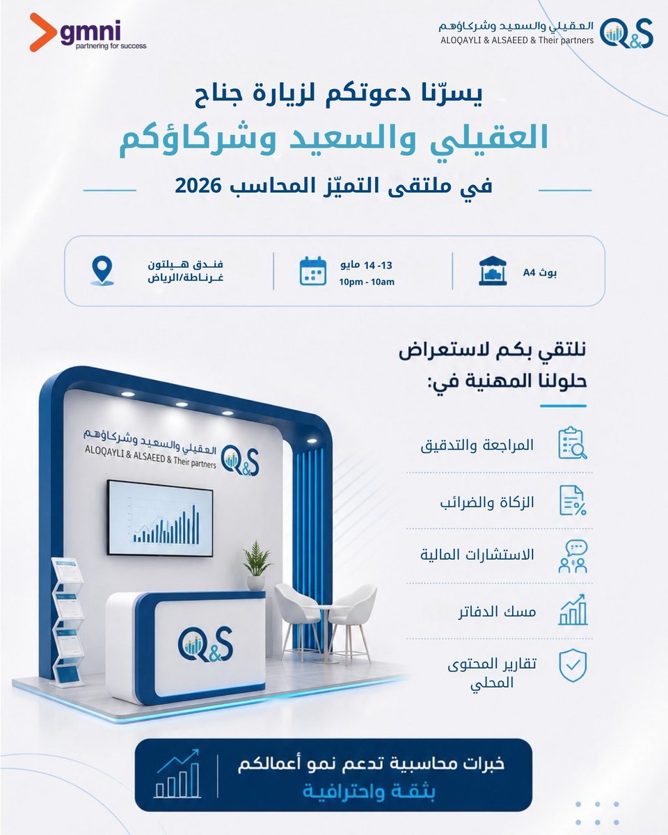 عبدالله العنزي tweet media