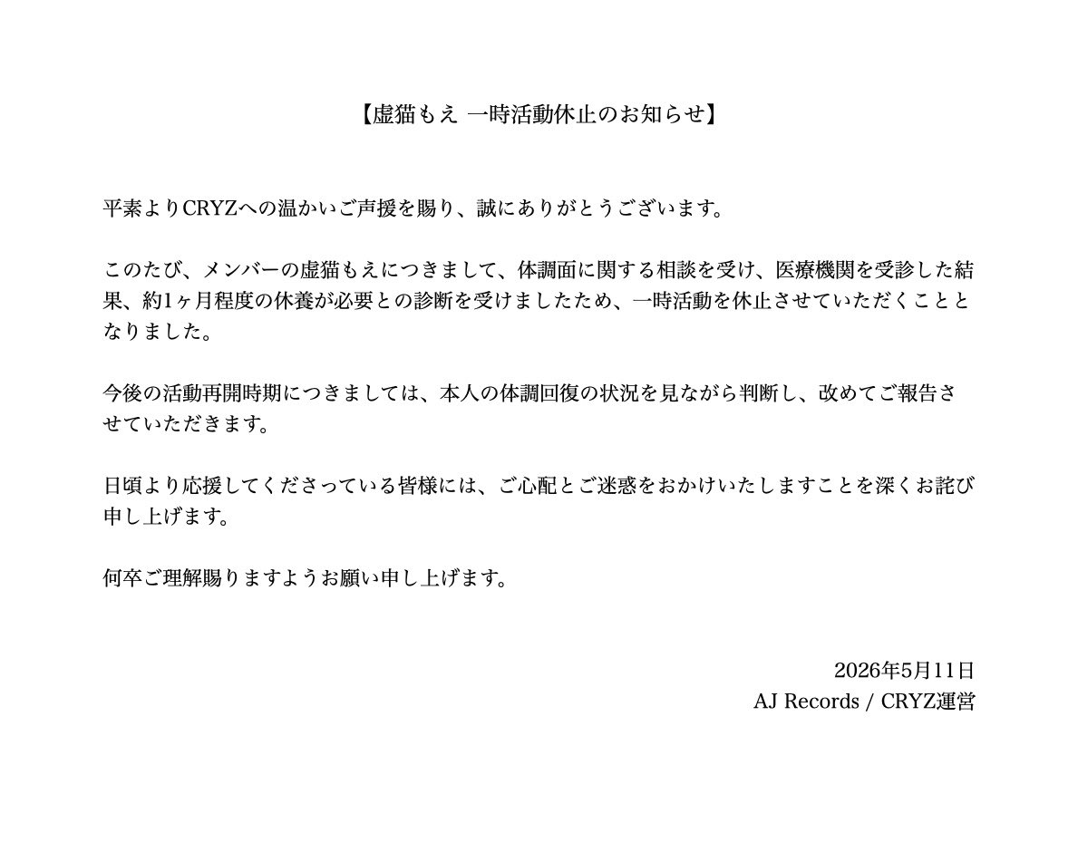 mat様確認お願い致します！ ご確認お願いいたします