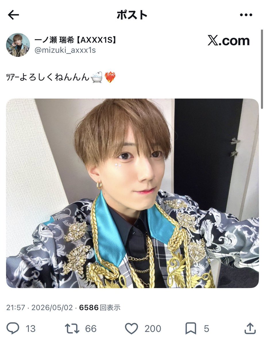 日本一のりおにゃん🐈 tweet media
