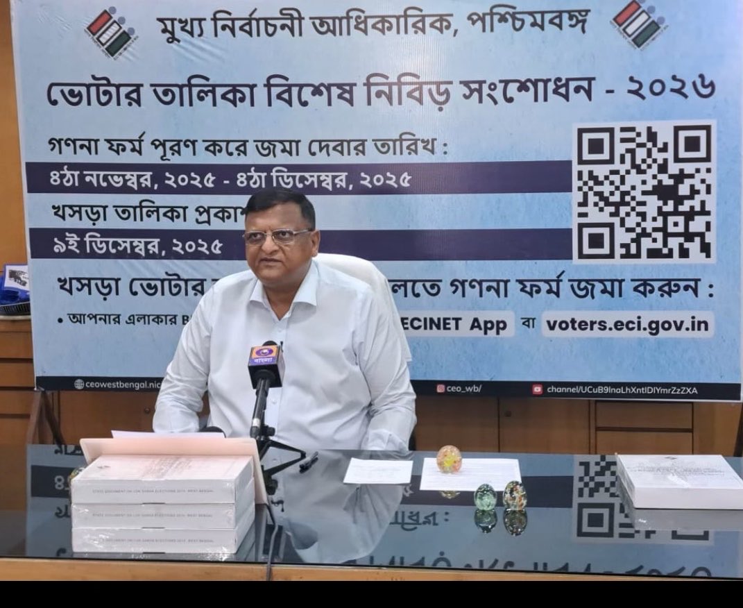 पश्चिम बंगाल के मुख्य निर्वाचन अधिकारी मनोज अग्रवाल नई सरकार में नए मुख्य सचिव बनाए गए !!

बीजेपी सरकार ने दिया मनोज अग्रवाल को तोहफा।