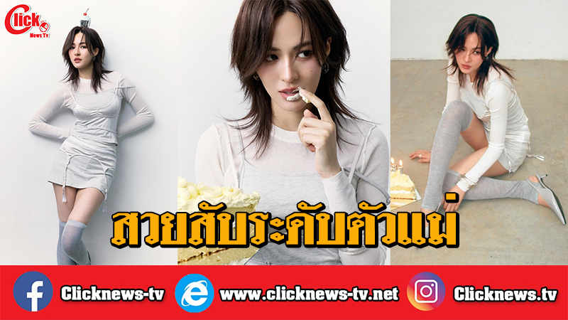 Clicknews tweet media