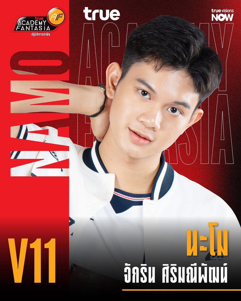 TrueAF Thailand tweet media