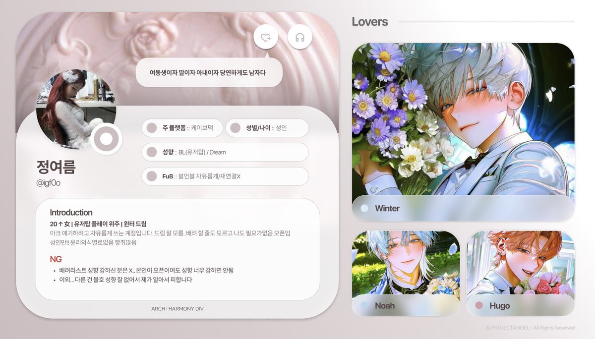 정여름 tweet media