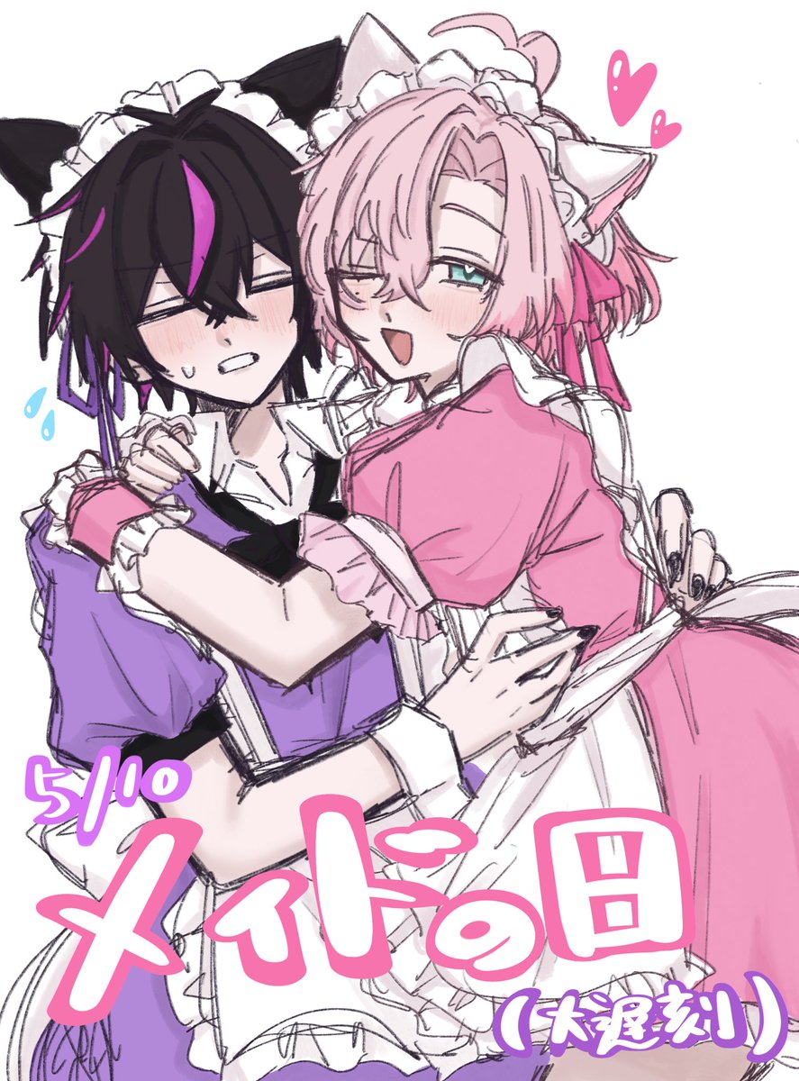 睡眠日和💤 tweet media