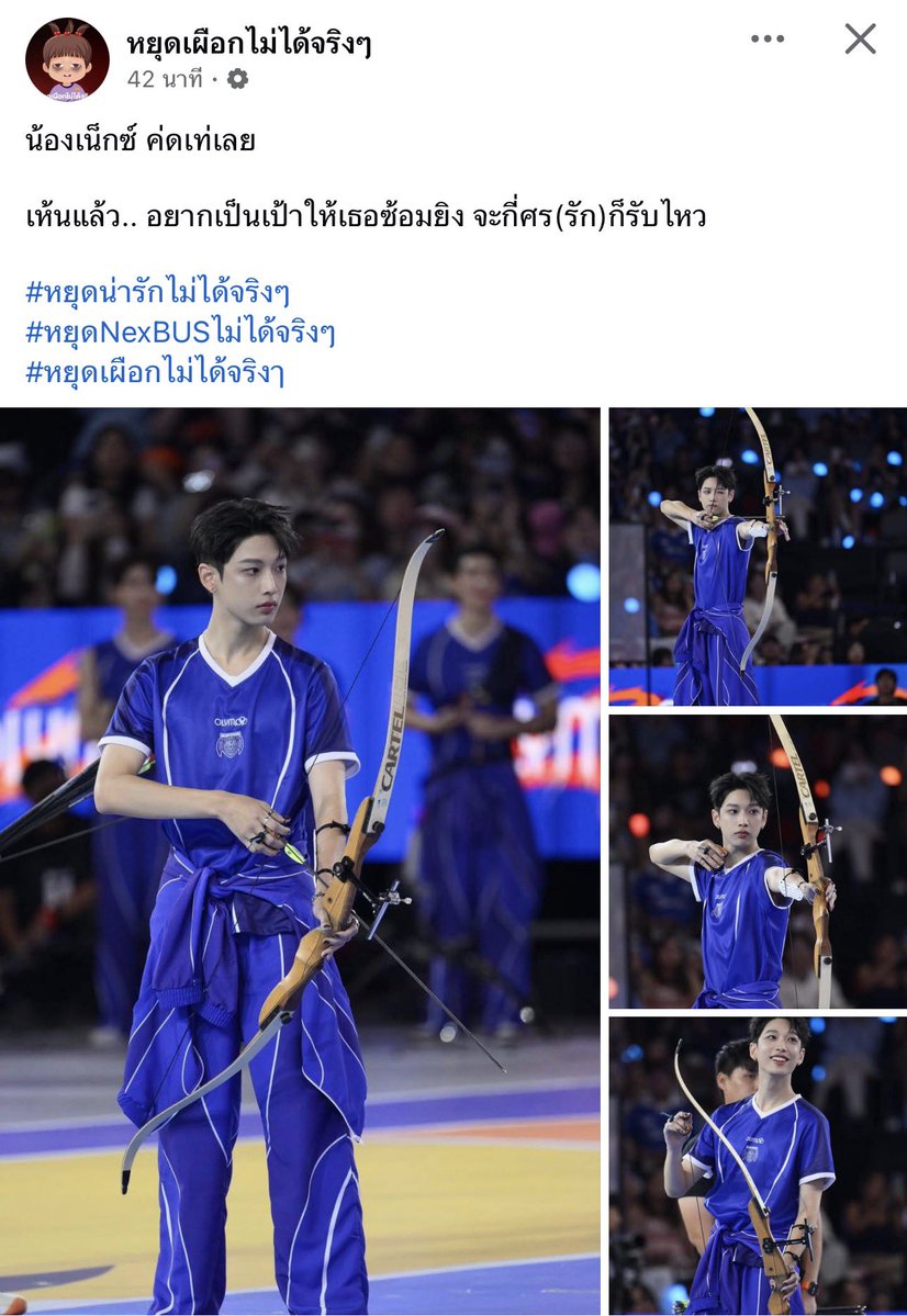 อันอัน 🍋 ft.น้องเน้กไม่กิงผัก 🥕 tweet media