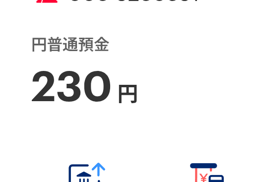 木の根　5000円支払います。 Post by nanashi on X: 1モンスター分