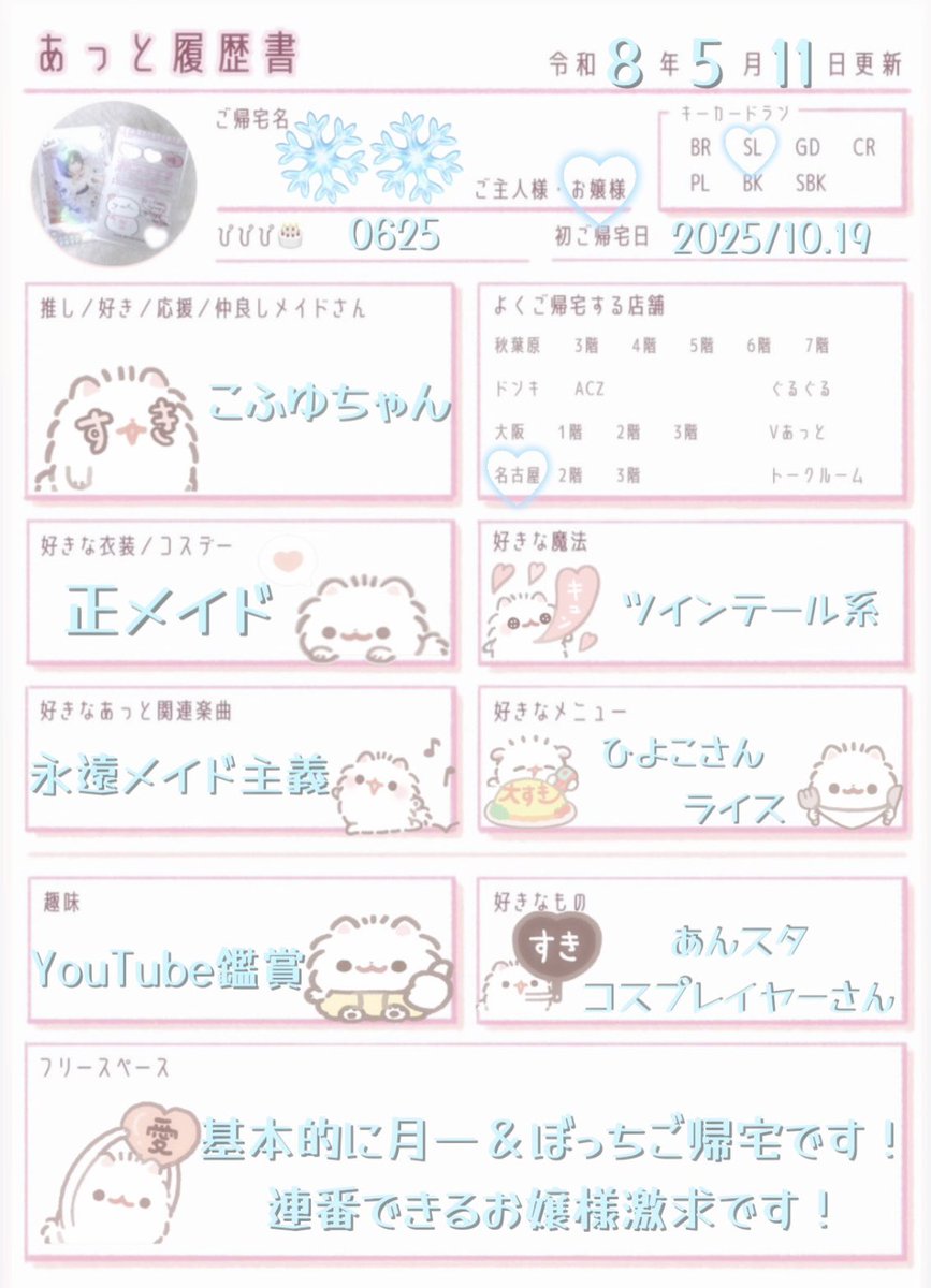 𝑵𝑬𝑰𝑮𝑬❄︎.* tweet media