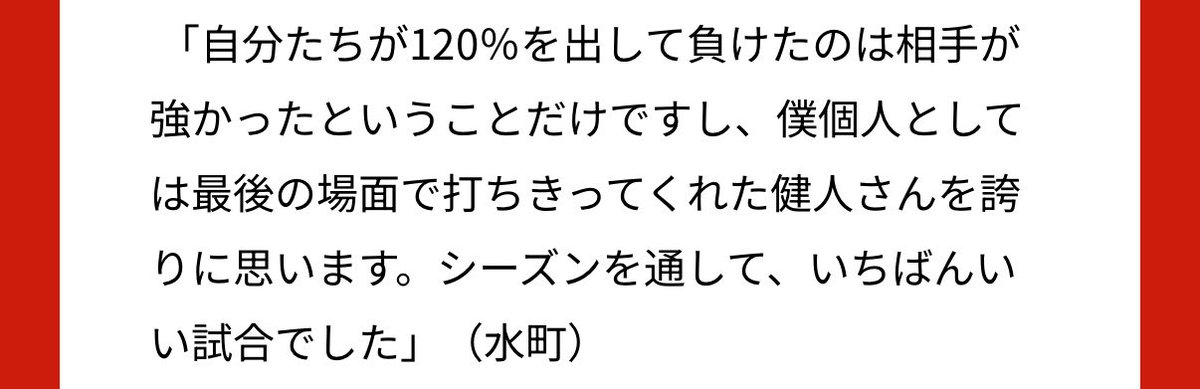 みみ tweet media