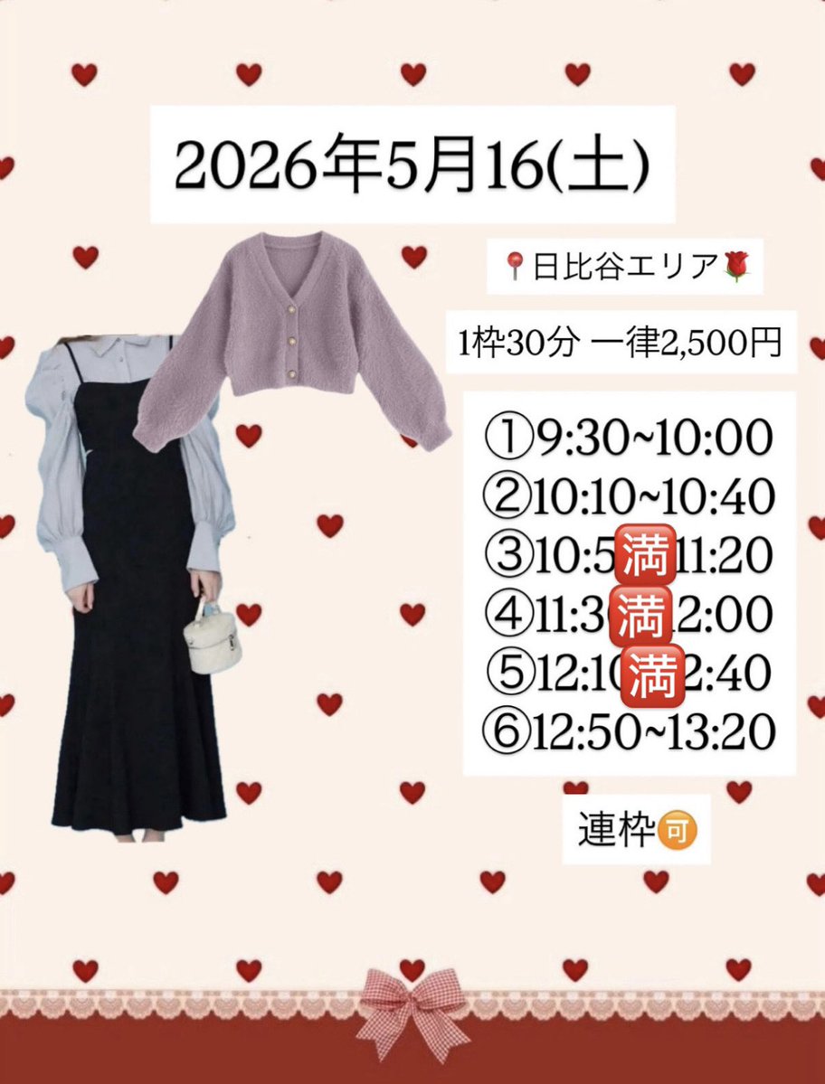 平 みより🐈⬛🫖 tweet media