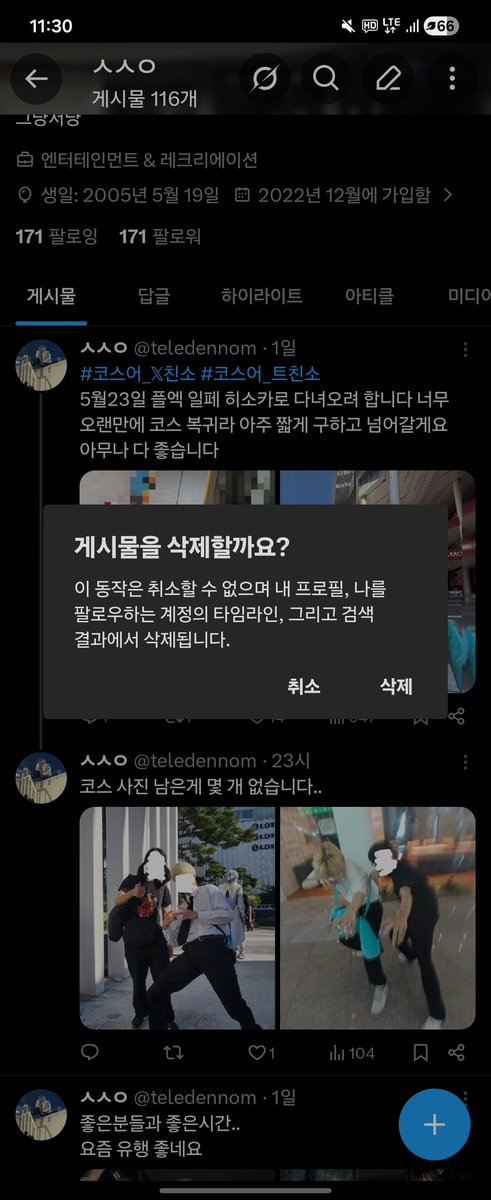 teledennom's tweet photo. 모두 감사드립니다
편하게 말걸어주시고
편하게 알아봐주시고 
펀하게 구경해주세요
5월23일 플엑에서 뵙겠습니다. https://t.co/tSXyhysVbo