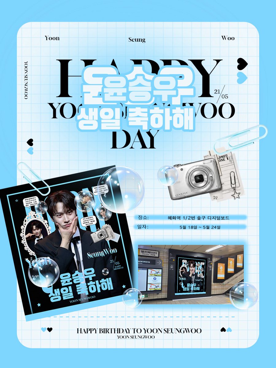 윤승우보관함 tweet media