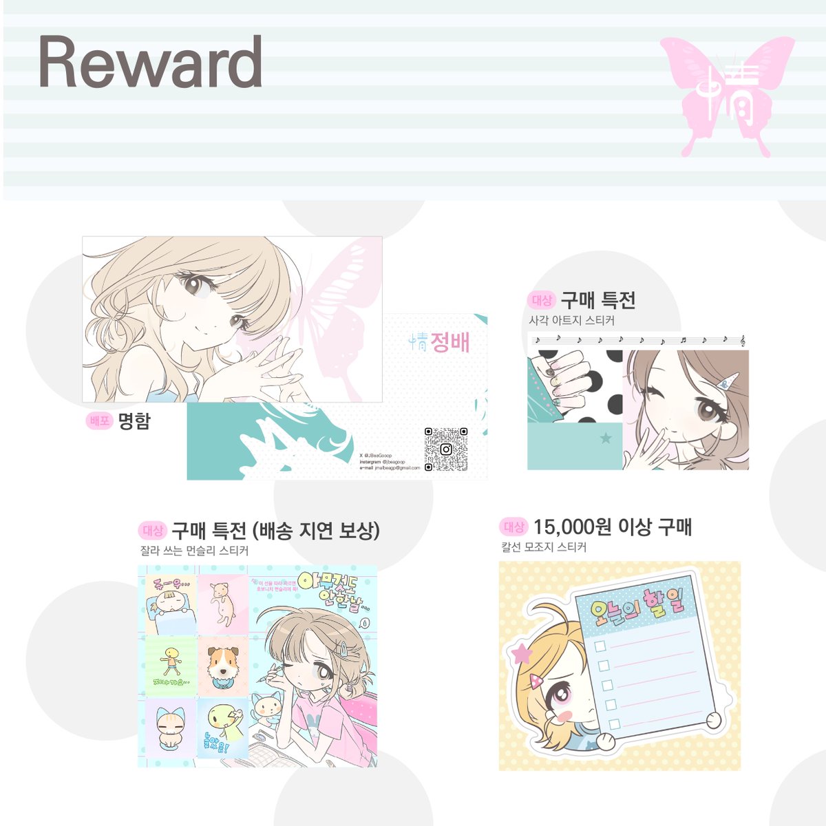 정배 tweet media
