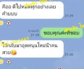 จ๊ะจ๋าเปิดกล้อง2 tweet media