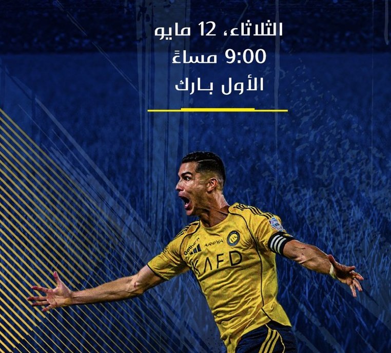 AAhla | اهلاً tweet media