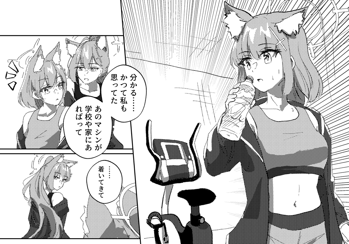 漫画2ページ寄稿させていただきました!!
お楽しみに!! 