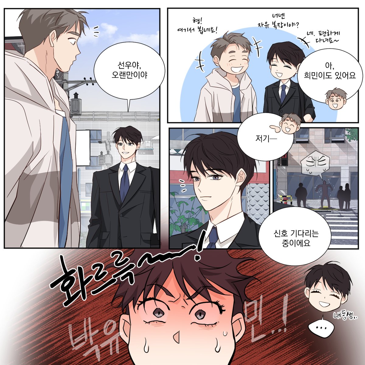 초봄 tweet media
