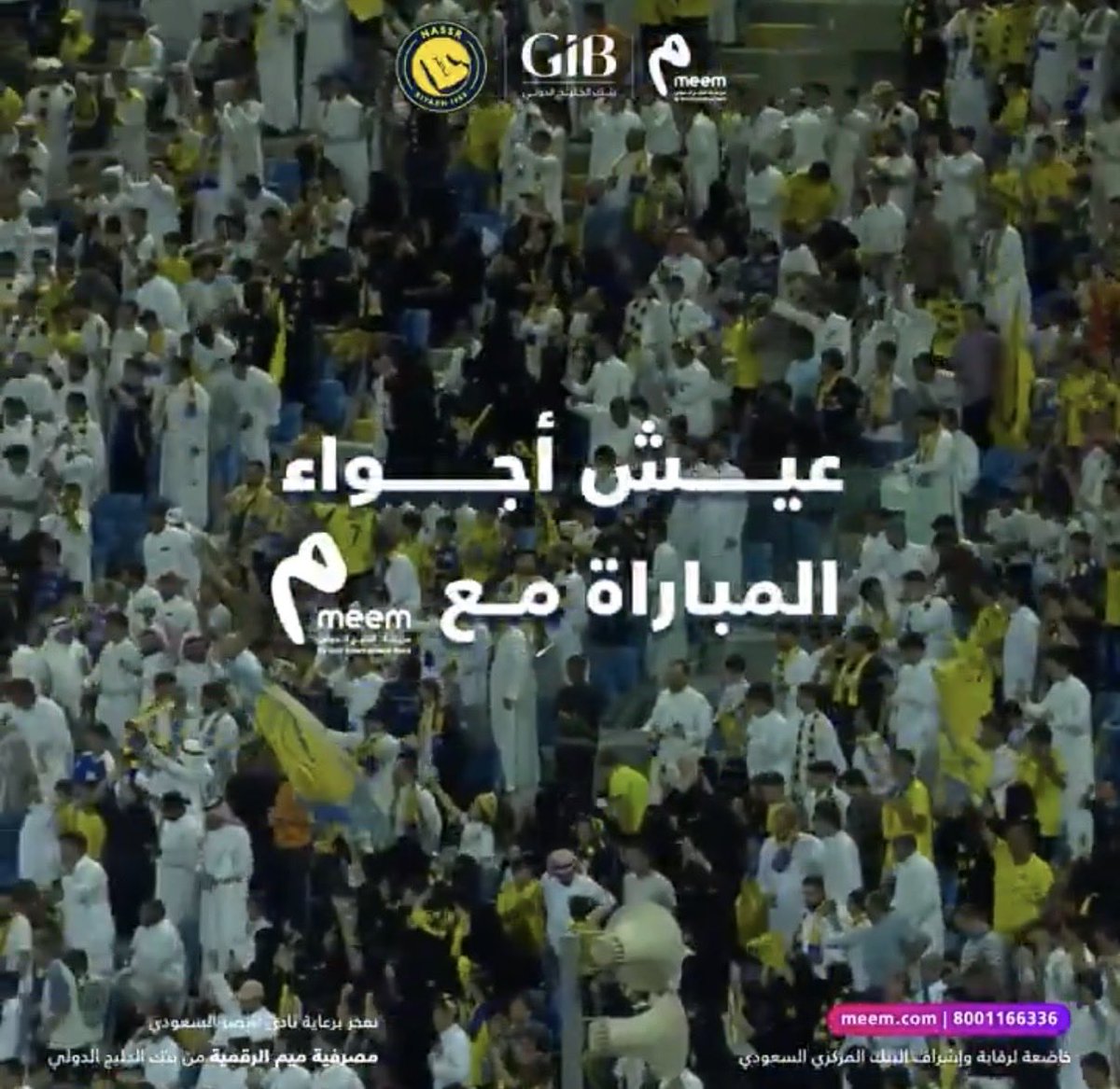 ريم 🇸🇦💛💛 tweet media