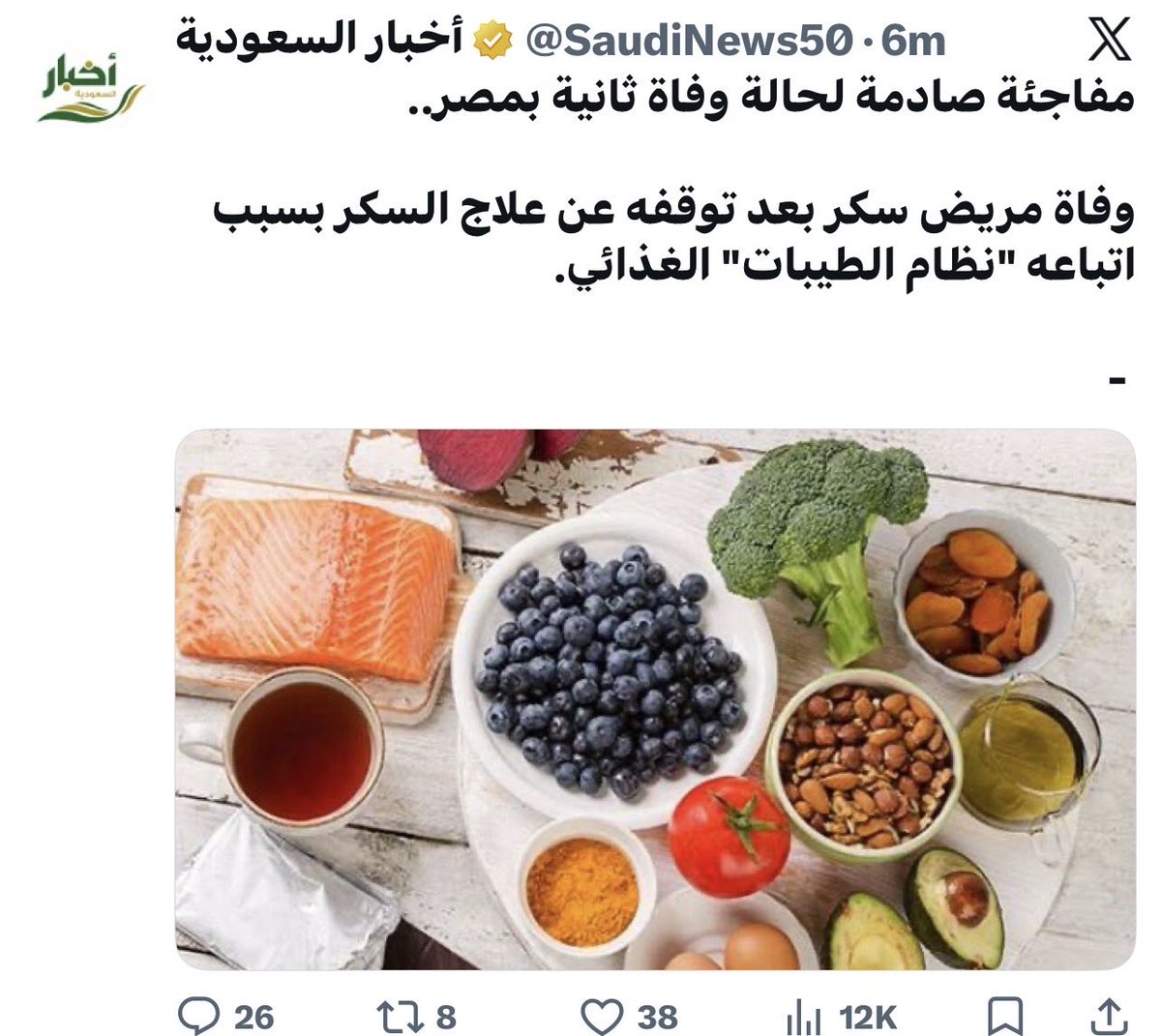 🔻7azem🔻 tweet media