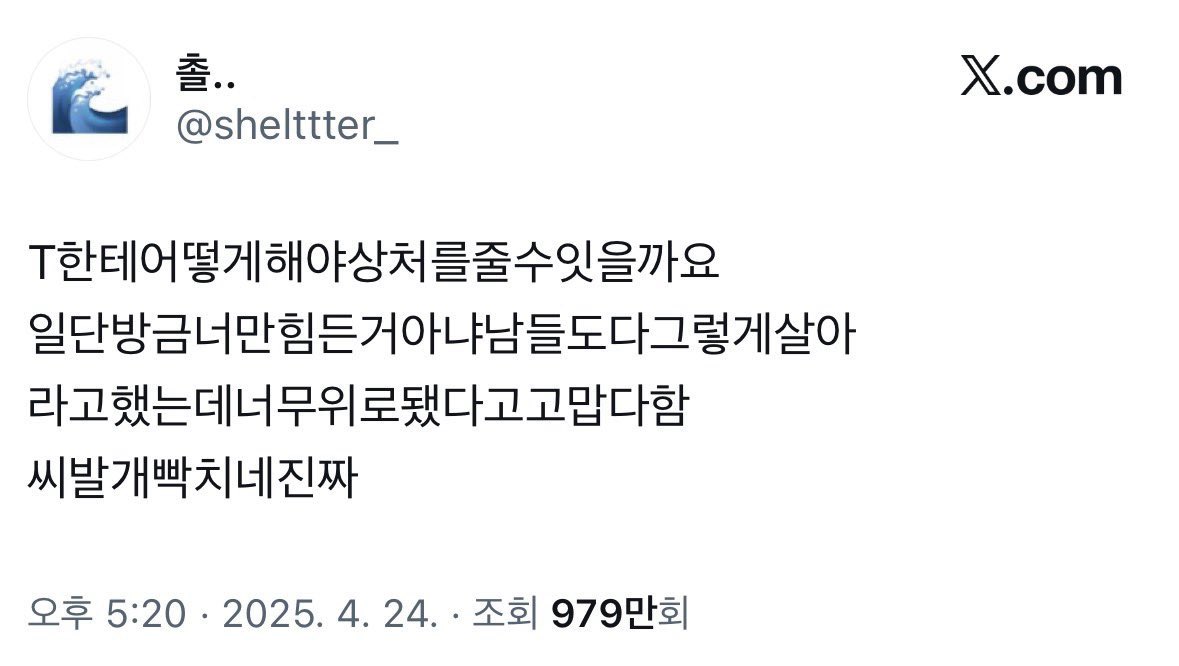 미나리 tweet media