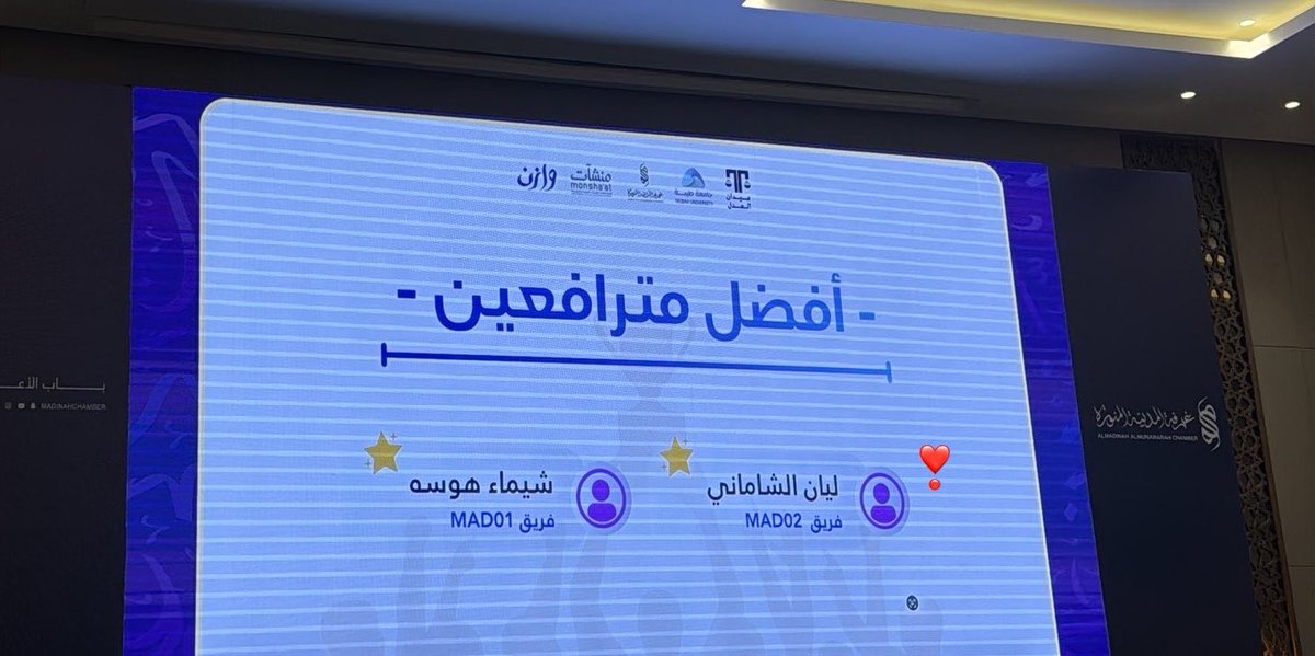 ليان الشاماني tweet media