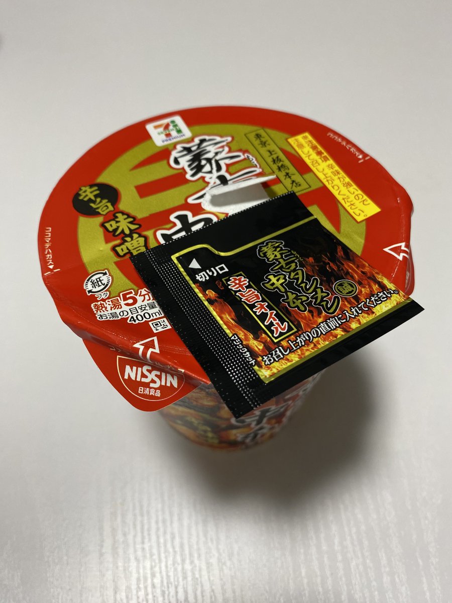 モジャもなか tweet media