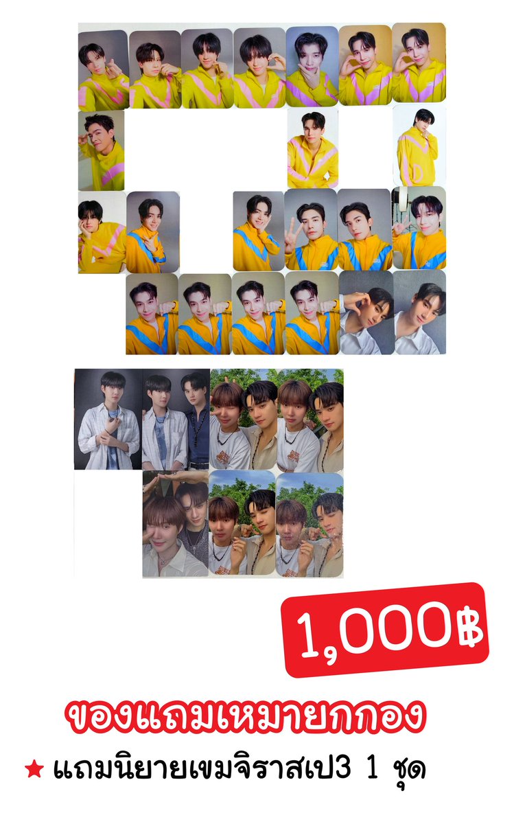 (ᵔɞ̴̶̷ ̫ ɞ̴̶̷ᵔ) ⭐️ รี, เฟ้บก่อนเดม tweet media