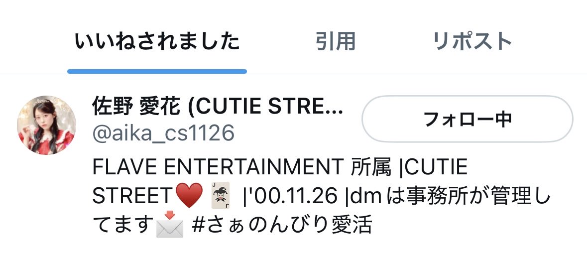 ごんち➰ ୨୧ tweet media