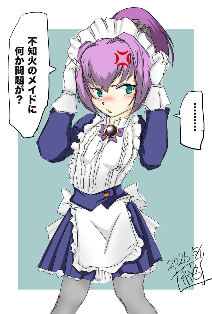 何か不知火さんはご立腹の模様…
意地でも着てやる的な…

ぬいぬいメイド可愛いのですぞー

さぁ夜戦に行こうね…❤️
#艦これ
#不知火 