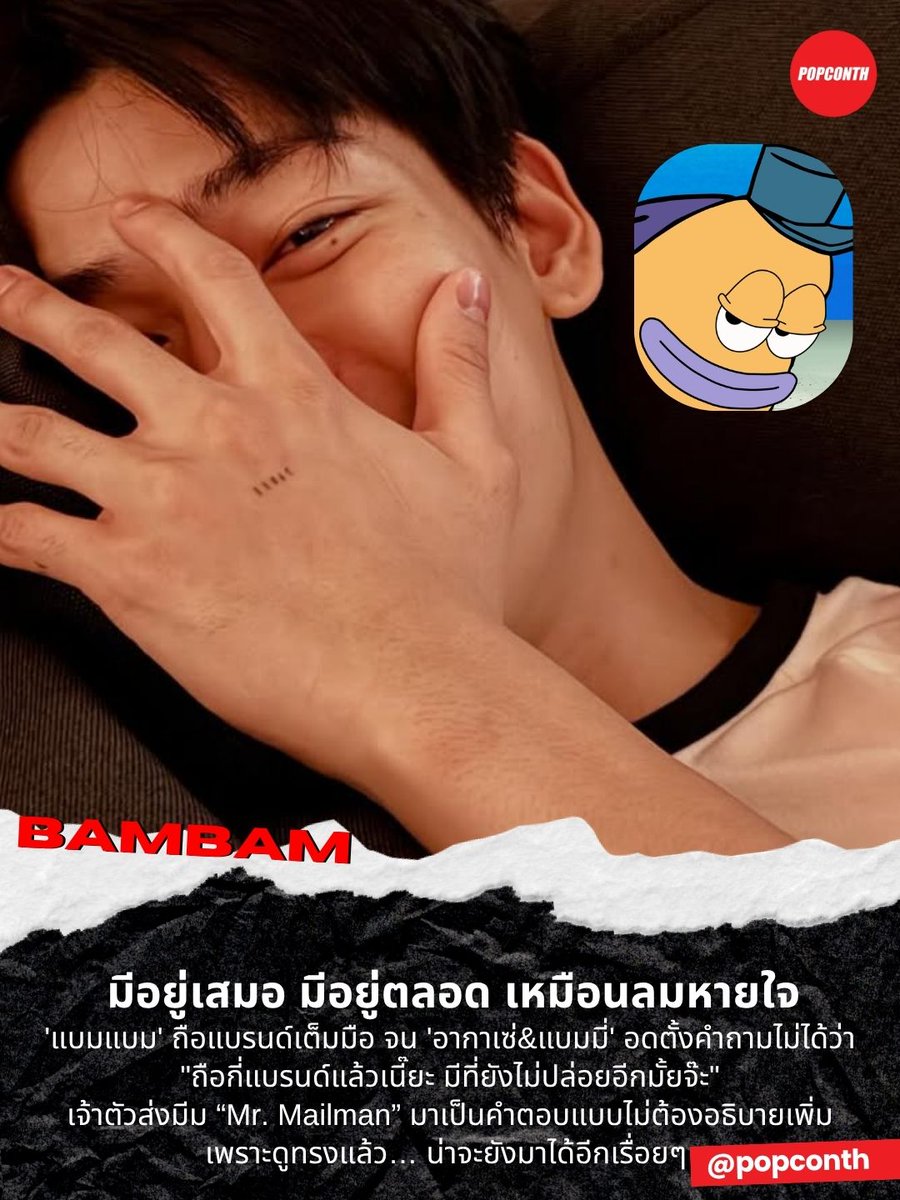 POPCONTH tweet media